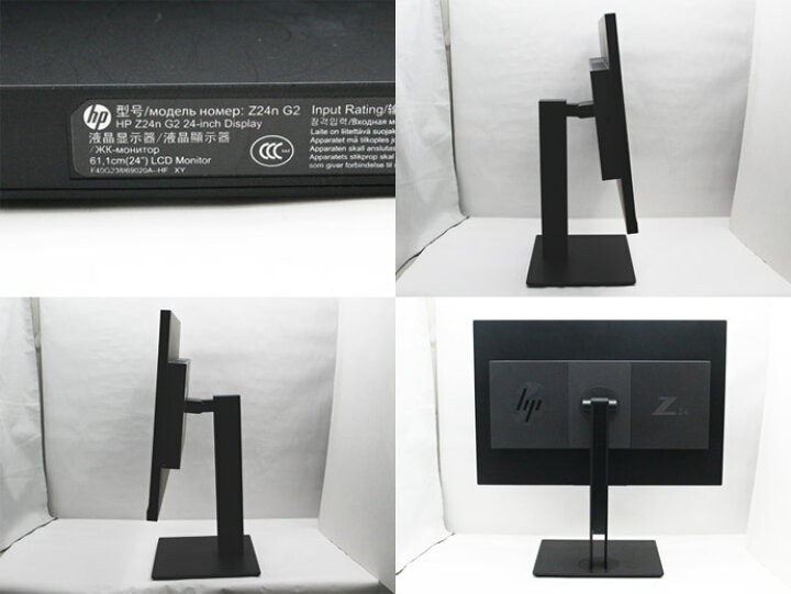 楽天市場】送料無料 液晶ディスプレイ HP Z24n G2 プロフェッショナル  