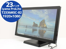 タッチパネル 液晶ディスプレイ iiyama 23インチ 液晶モニター ProLite T2336MSC-B2 光沢 グレア フルHD 1,920x1,080 J87H【中古】【ディスプレイ 液晶モニター】