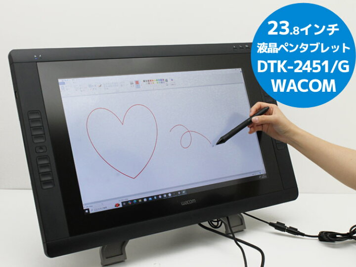 楽天市場】21.5インチ フルHD 液晶ペンタブレット wacom ワコム Cintiq 