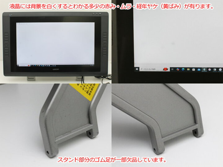 楽天市場】21.5インチ フルHD 液晶ペンタブレット wacom ワコム Cintiq 