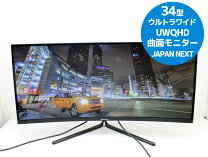 楽天市場】慶洋エンジニアリング 34インチUWQHD-HDR対応湾曲モニター 