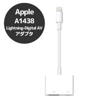 楽天市場】lightning digital avアダプタ 純正の通販