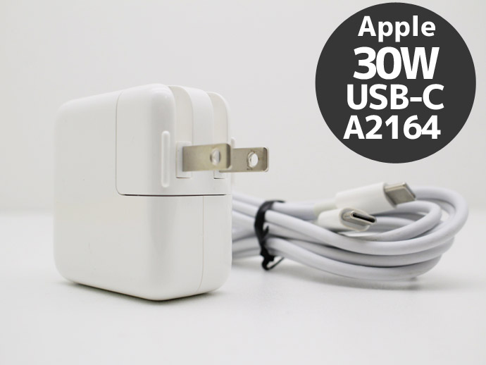 宅配便コンパクト Apple アップル 30W ついに再販開始 USB-C 電源アダプタ A2164 USB 送料無料 U64T 中古 ケーブル付き Type-Cケーブル付き ACアダプタ 買い取り