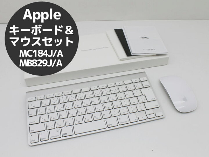 楽天市場】Apple キーボード マウス セット ワイヤレスキーボード 