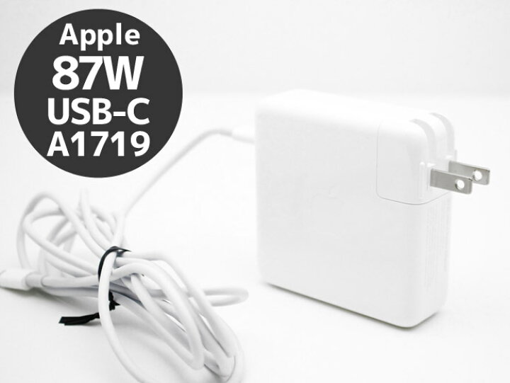 楽天市場】Apple アップル 純正 87W USB-C 電源アダプタ Macbook 