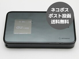楽天市場 Wifiルーター Au 無料の通販