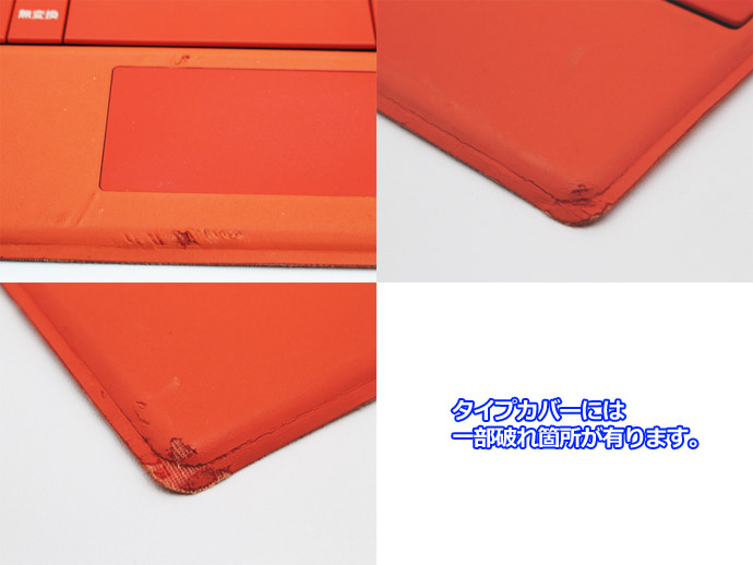 【中古】Microsoft Surface 3 Type Cover サーフェス 3 タイプカバー Model: 1654 カラー：オレンジ P1T  | PCショップEYES