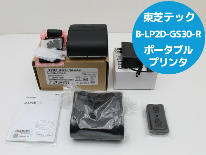 楽天市場】東芝テック ポータブルプリンタ B-LP2D-GS30-R 軽量 