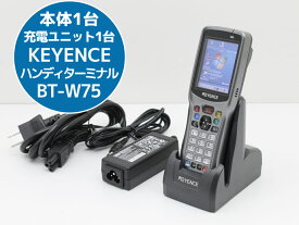 キーエンス ハンディターミナル KEYENCE BT-W75 携帯端末 バーコード ハンディ ターミナル 2次元バーコード 充電式 本体 Bluetooth 充電ユニット 無線LAN搭載 初期化済 M71T 中古