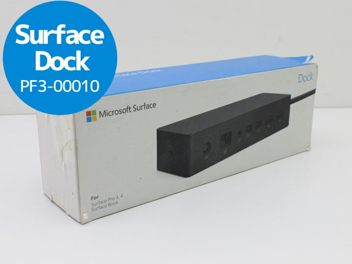 楽天市場】Microsoft Surface Dock PF3-00010 マイクロソフト 