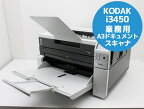 Kodak Alaris 業務用 A3ドキュメント スキャナ KODAK i3450 大量のドキュメント処理に最適 K68T【中古】