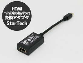 Mini DisplayPort HDMI 変換アダプタ StarTech.com MDP2HDMI 変換ケーブル 1920x1200（1080p）Thunderbolt 1 & 2 mini DP（オス）- HDMI（メス）【中古】T【代引不可】【クリックポスト】