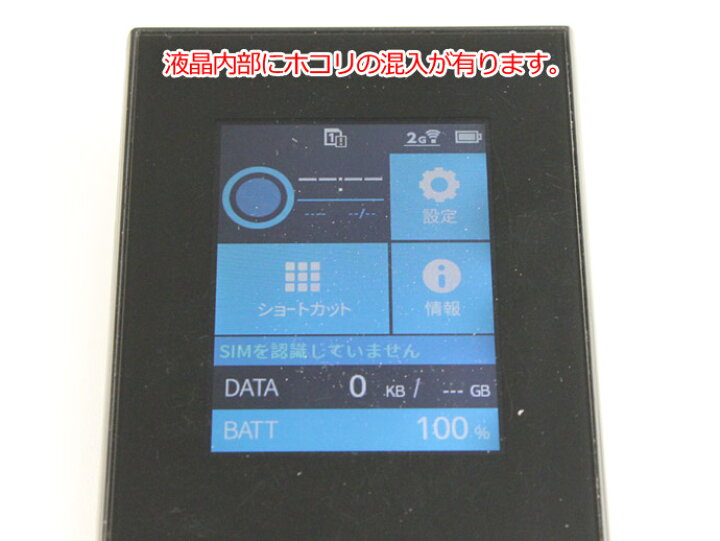 楽天市場】モバイルルーター Aterm MR04LN SIMフリー LTE NEC  