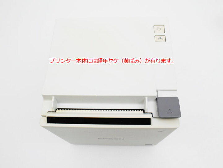 楽天市場】EPSON エプソン 店舗レジ スマレジ・ユビレジ対応 レシート 