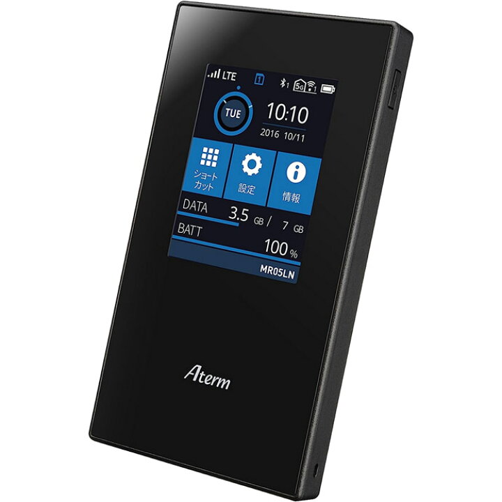 楽天市場】NECプラットフォームズ SIMロックフリー LTE モバイル 