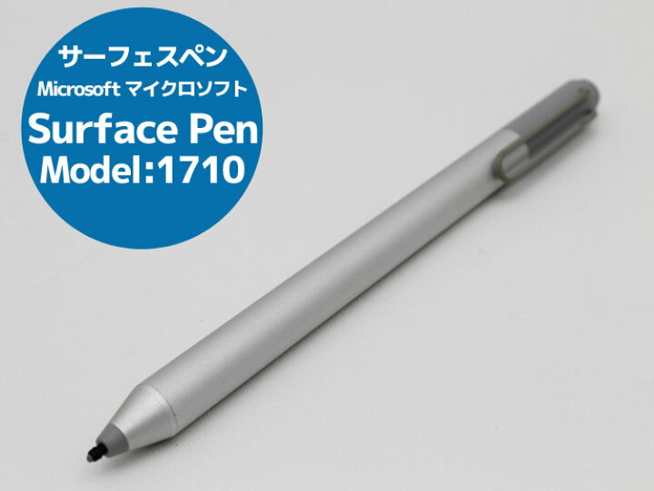 楽天市場】マイクロソフト Microsoft Surfece Pen サーフェス ペン 