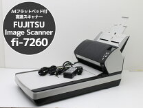 楽天市場】fi-7260の通販