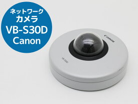小型ドーム型ネットワークカメラ Canon VB-S30D 防犯カメラ セキュリティ 監視カメラ A71T 中古