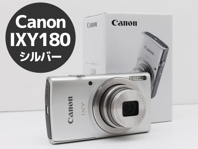 楽天市場】コンパクト デジタルカメラ Canon キヤノン IXY 180