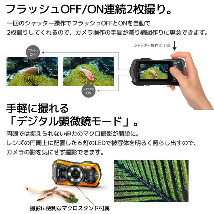 楽天市場】デジカメ 防水 RICOH WG-50 リコー ブラック [防水+防塵+耐 