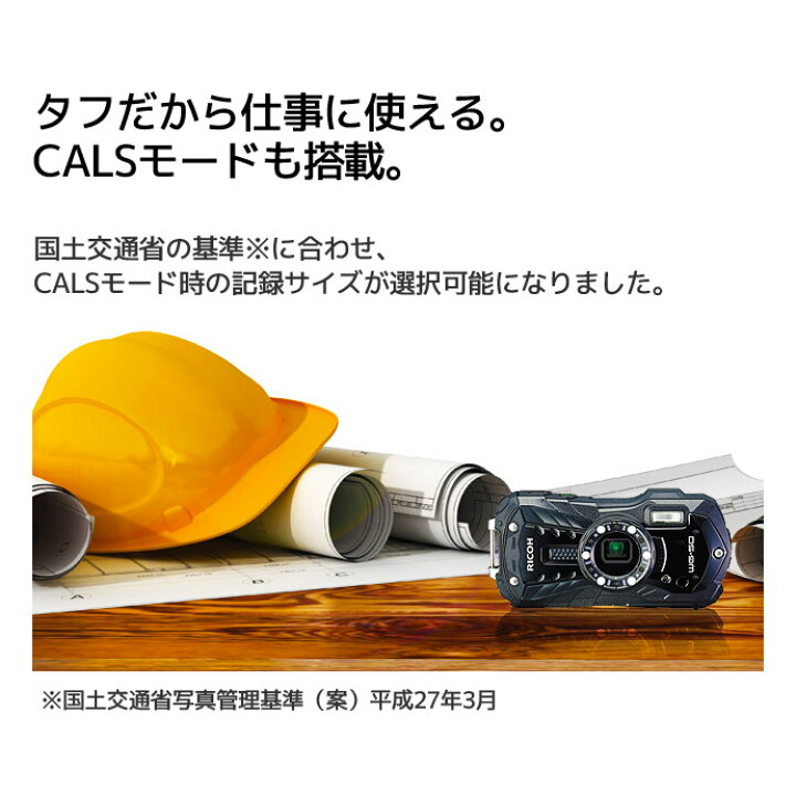 楽天市場】デジカメ 防水 RICOH WG-50 リコー ブラック [防水+防塵+耐 