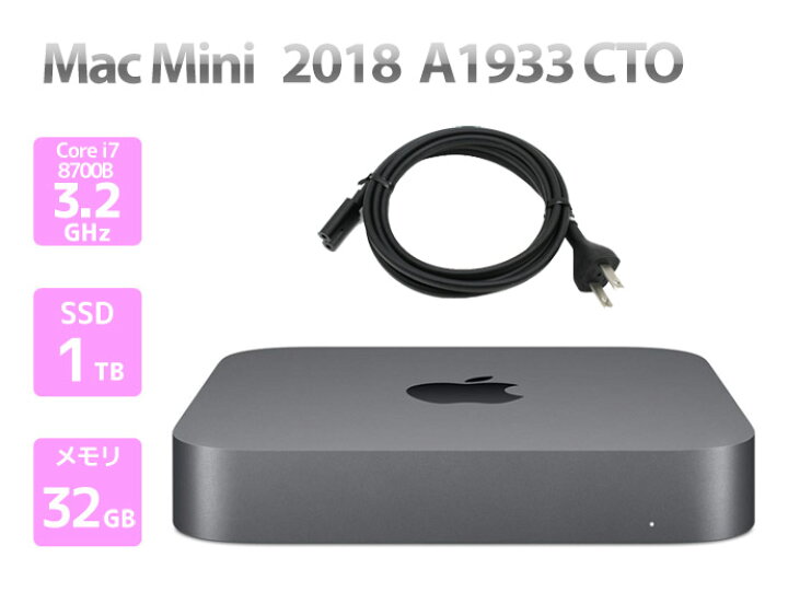 楽天市場】Apple アップル Mac Mini,2018 A1933 CTO Core i7 8700B 3.2 