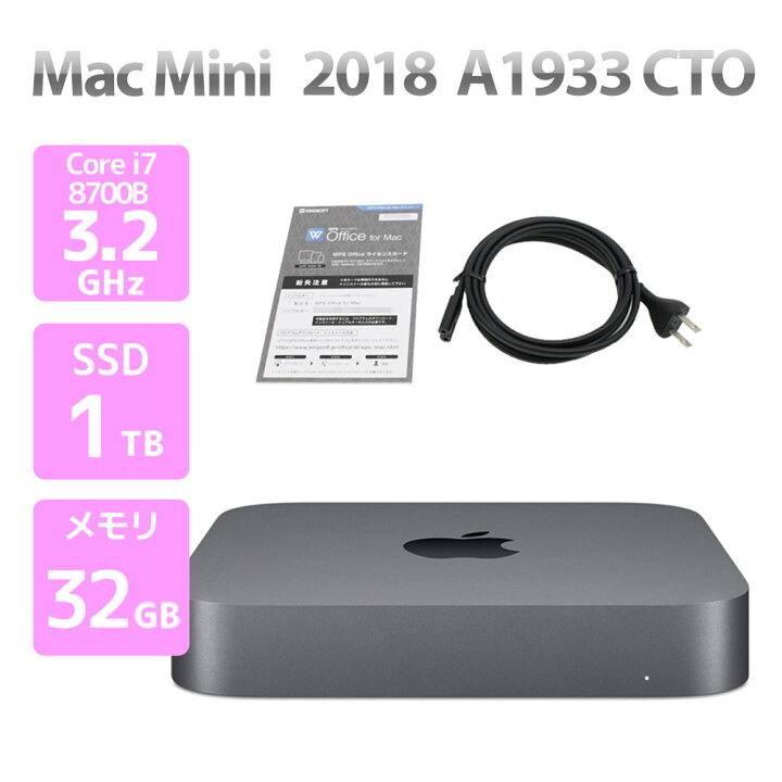 楽天市場】Apple アップル Mac Mini,2018 A1933 CTO Core i7 8700B 3.2 