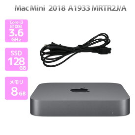 Apple アップル Mac Mini,2018 MRTR2J/A A1933 Core i3 8100B 3.6GHz メモリ 8GB SSD 128GB マックミニ B15H 中古