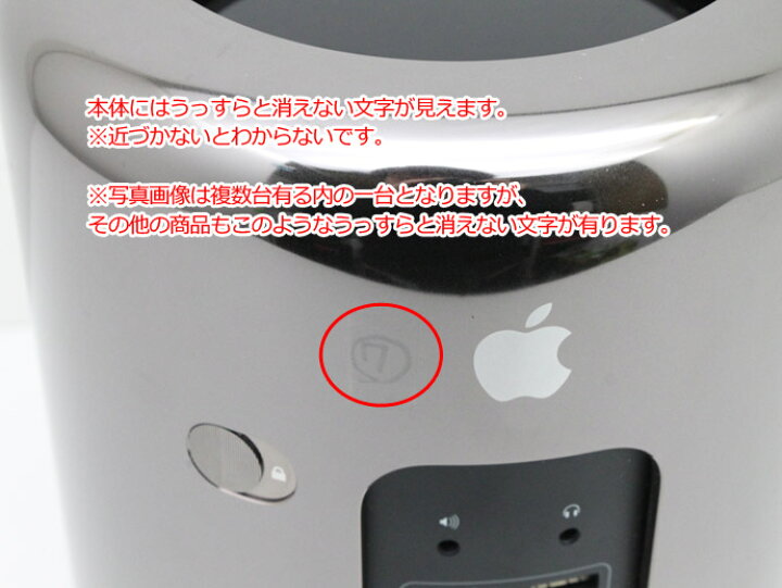 楽天市場】Apple Mac Pro Late 2013 ME253J/A Xeon E5-1620 v2 3.7GHz 