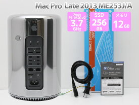 Apple Mac Pro Late 2013 ME253J/A WPS Office付き Xeon E5-1620 v2 3.7GHz搭載 メモリ 12GB SSD 256GB AMD FirePro D300（デュアル）搭載 アップル マックプロ Bランク M52T【中古】