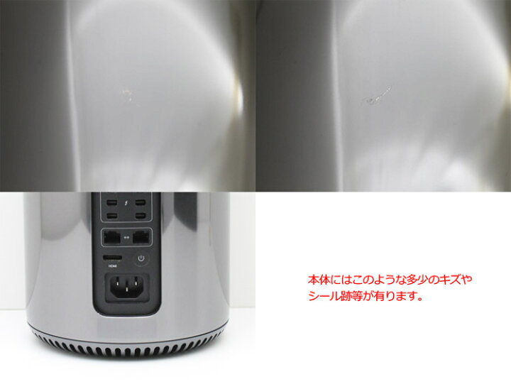 楽天市場】Apple Mac Pro Late 2013 ME253J/A WPS Office付き Xeon E5 