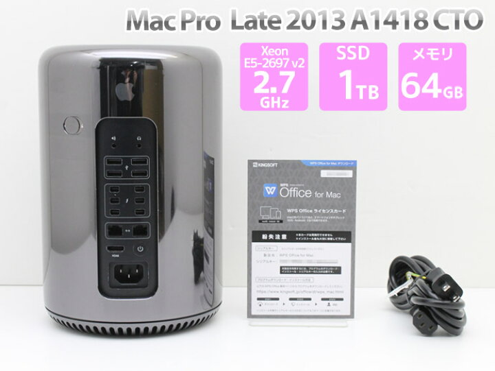 楽天市場】Apple Mac Pro Late 2013 A1481 CTO WPS Office付き Xeon E5 
