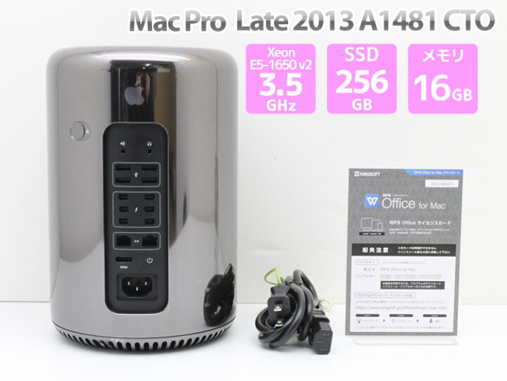 楽天市場】Apple Mac Pro Late 2013 A1481 CTO WPS Office付き Xeon E5 