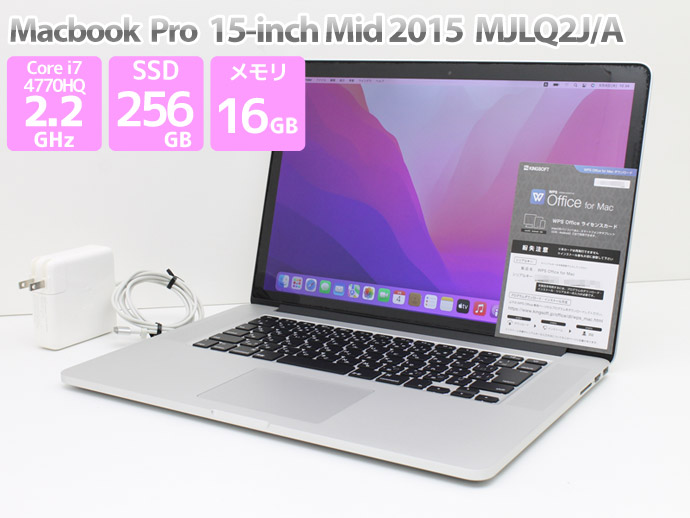 楽天市場】Apple Macbook Pro アップル 15-inch,Mid 2015 MJLQ2J/A WPS ...