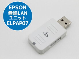 無線LANユニット EPSON プロジェクター用 ELPAP07（WN7512BEP） 中古 P74T【ポスト投函の為、日時指定不可】【代引き不可】【クリックポスト】【送料無料】