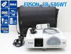 プロジェクター EPSON エプソン EB-536WT 3400lm 超短焦点デスクトップモデル Bランク E4T【中古】【プロジェクター】