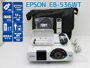 プロジェクター EPSON エプソン EB-536WT 3400lm 超短焦点デスクトップモデル 電子ペン Amazon FireTV Chromecast NET…