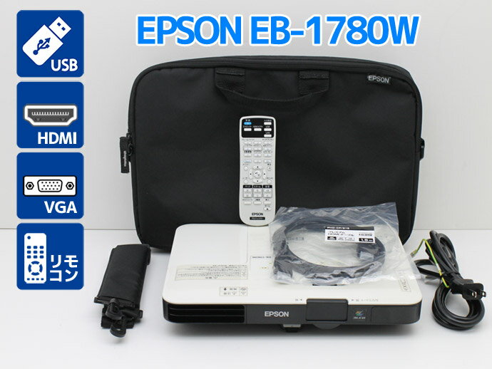 プロジェクター EPSON エプソン EB-1780W 3000lm  短焦点レンズ A4サイズ・薄型44mm＆重さ約1.8kg Bランク T52T