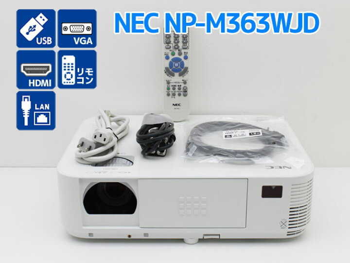 プロジェクター本体 NEC ViewLight（ビューライト） NP-MC393WJL [液晶 