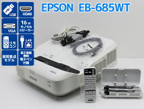 楽天市場】eb-685wt（メーカーエプソン）の通販