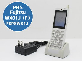訳有特価【大量入荷中】中古 PHS 電話機 Fujitsu WX01J（F）FSP8WX1J 電池パック 卓上ホルダ ACアダプタ付属 初期化＆動作確認済 送料無料 100日保証 T97H【宅急便コンパクト】