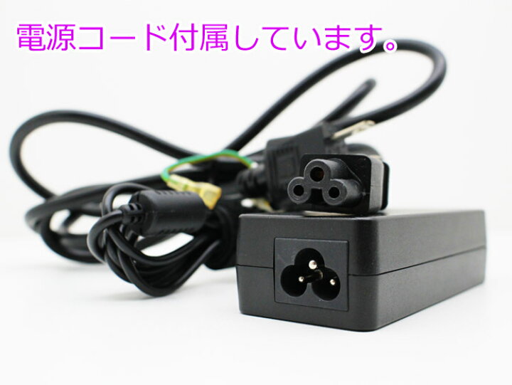 楽天市場】Lenovo レノボ ノートパソコン用 角型センターピンタイプ ACアダプター 20V 3.25A 電源アダプター 電源コード付き【中古】T【 送料無料】【宅急便コンパクト】 : PCショップEYES 楽天市場】Lenovo レノボ ノートパソコン用 角型センターピンタイプ ACアダプター 20V 3.25A 電源アダプター 電源コード付き【中古】T【 送料無料】【宅急便コンパクト】 : PCショップEYES