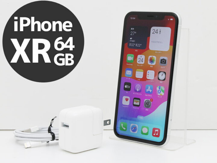 楽天市場】SIMフリー iPhone XR 64GB MT032J/A softbank SIMロック解除 