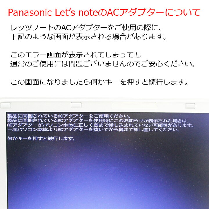 楽天市場】ノートパソコン Office付き Windows10 天板カスタマイズ Panasonic Let's note CF-NX3 CF-NX3JDGCS  Core i5 4310U 2.0GHz メモリ 8GB 新品SSD 256GB グリーン Bランク Y2T【中古】 : PCショップEYES