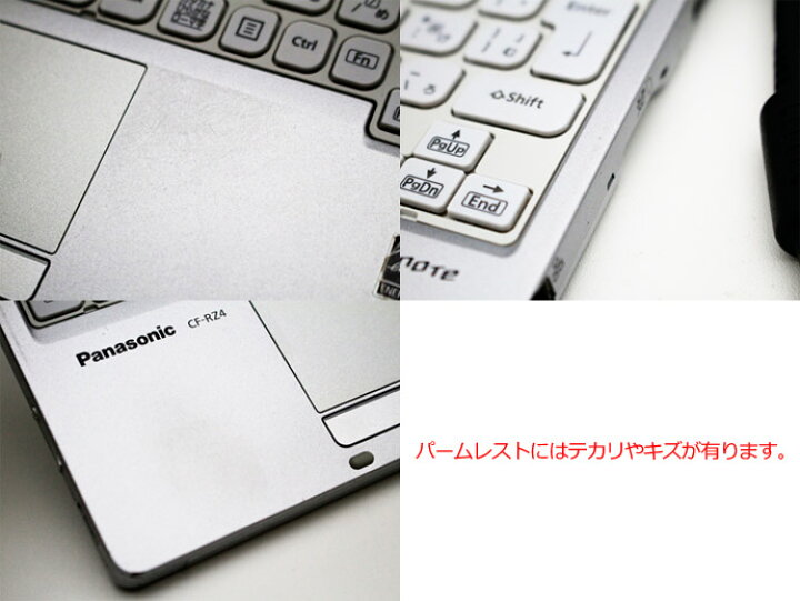 楽天市場】【中古】あす楽 WEBカメラ搭載 Microsoft Office 2019 付き 送料無料 ノートパソコン Windows10 Panasonic Let's note RZ4 CF-RZ4ADACS Core M-5Y70 1.1GHz メモリ 4GB 新品SSD 256GB レッツノート Cランク J6T : PCショップEYES 楽天市場】【中古】あす楽 WEBカメラ搭載 Microsoft Office 2019 付き 送料無料 ノートパソコン Windows10 Panasonic Let's note RZ4 CF-RZ4ADACS Core M-5Y70 1.1GHz メモリ 4GB 新品SSD 256GB レッツノート Cランク J6T : PCショップEYES