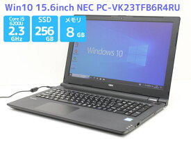 WEBカメラ搭載 ノートパソコン Office付き Windows10 NEC VersaPro PC-VK23TFB6R4RU Core i5 6200U 2.3GHz メモリ8GB 新品SSD256GB DVD-RAM Bランク P51T【中古】【ノートパソコン 本体】