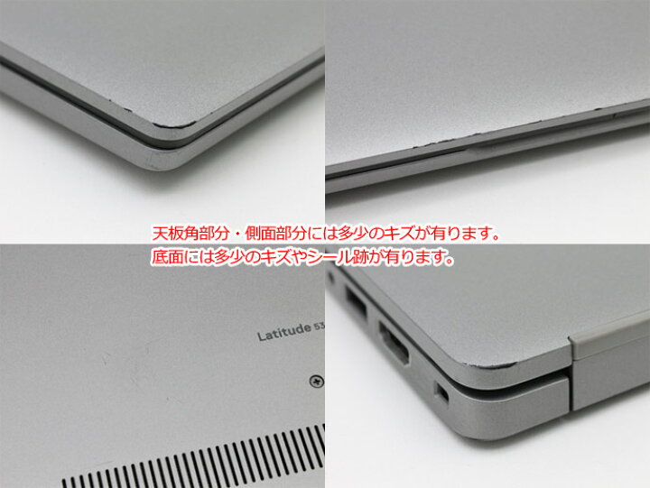 楽天市場】第11世代 Core i5搭載 モバイル ノートパソコン DELL 