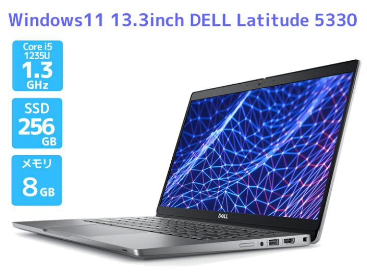 楽天市場】第12世代 Core i5搭載 モバイル ノートパソコン DELL  