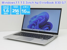 WEBカメラ ノートパソコン Office付き Windows11 hp Elitebook 830 G7 Core i5 10210U 1.6GHz メモリ 16GB SSD 256GB（NVMe M.2） Bランク N58T【中古】【ノートパソコン 本体】