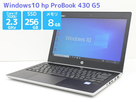 WEBカメラ搭載 ノートパソコン Office付き Windows10 HP ProBook 450 G5 Core i3 7020U 2.3GHz メモリ8GB SSD256GB（NVMe M.2） Bランク P58T【中古】【ノートパソコン 本体】